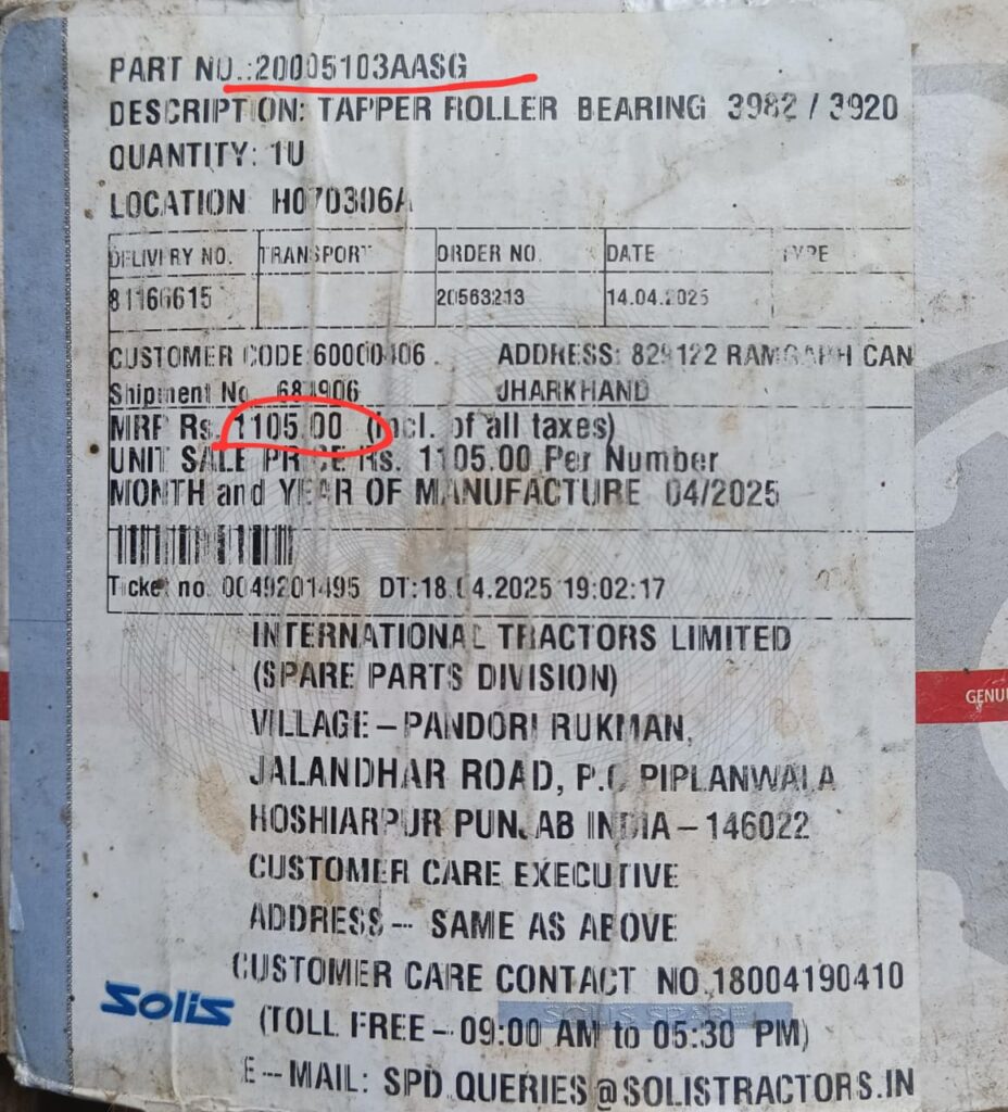 Solis Rear Axle Bearing