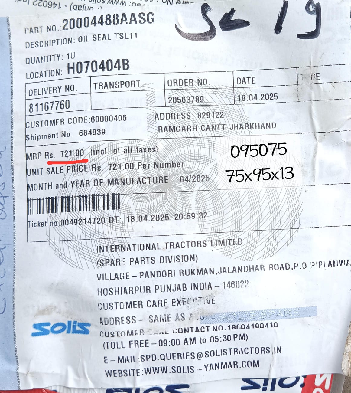 Solis Rear Axle Oilsel
