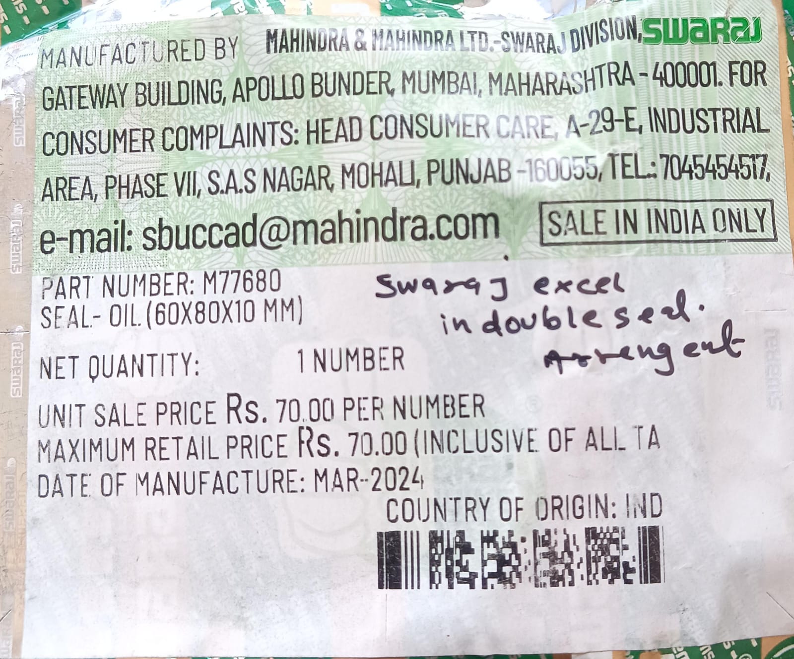 SWARAJ AXLE OIL SEAL -REAR AXLE