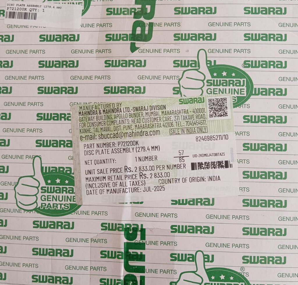 Swaraj Clutch Disk All