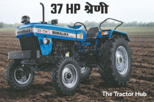 Sonalika DI 734 Tractor